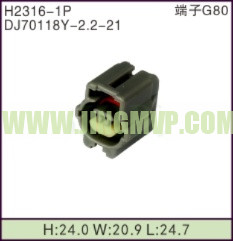 JP-H2316-1P