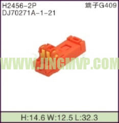 JP-H2456-2P