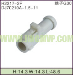 JP-H2217-2P