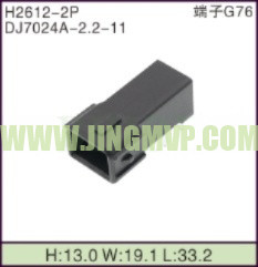 JP-H2612-2P