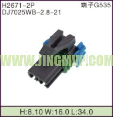 JP-H2671-2P